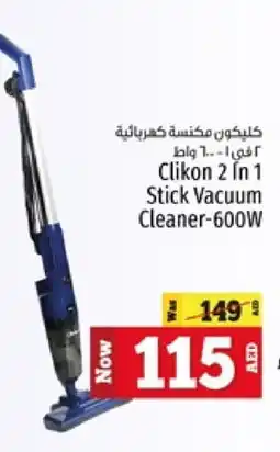Kenz Hypermarket CLIKON Vacuum Cleaner offer