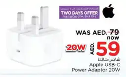 Nesto APPLE Charger offer