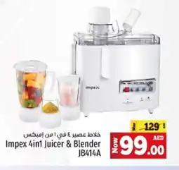 Kenz Hypermarket IMPEX Mixer / Grinder offer