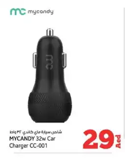 Kenz Hypermarket MYCANDY Car Charger offer