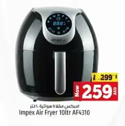 Kenz Hypermarket IMPEX Air Fryer offer
