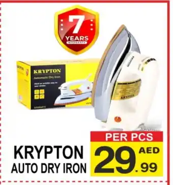 Friday Center KRYPTON Ironbox offer