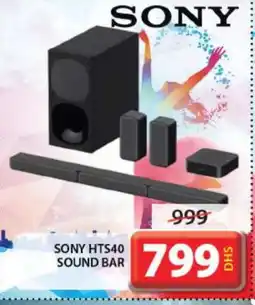 Grand Hyper Market SONY Speaker offer