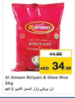Last Chance AL AMEEN Basmati / Biryani Rice offer
