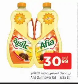 Al Madina AFIA Sunflower Oil offer