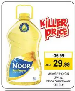 Last Chance NOOR Sunflower Oil offer