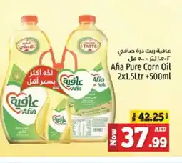 Kenz Hypermarket AFIA Corn Oil offer