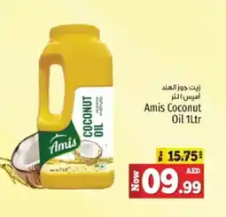 Kenz Hypermarket AMIS Coconut Oil offer