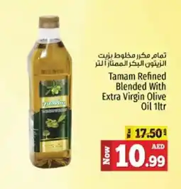 Kenz Hypermarket TAMAM Extra Virgin Olive Oil offer
