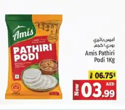 Kenz Hypermarket AMIS Rice Powder / Pathiri Podi offer