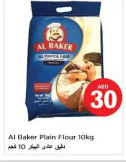 Nesto AL BAKER All Purpose Flour offer
