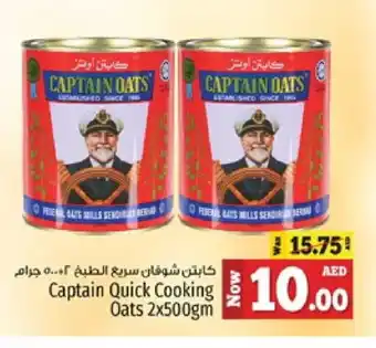 Kenz Hypermarket CAPTAIN OATS Oats offer