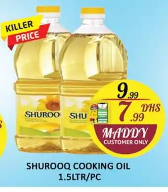 Al Madina SHUROOQ Cooking Oil offer
