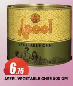 Al Madina ASEEL Vegetable Ghee offer