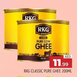 Al Madina RKG Ghee offer