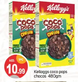 Talal Market KELLOGGS Cereals offer