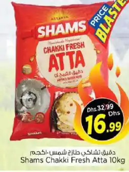Nesto SHAMS Atta offer
