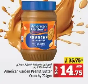 Kenz Hypermarket AMERICAN GARDEN Peanut Butter offer