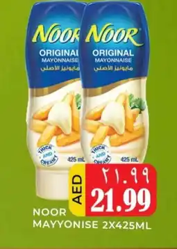 Meena Al Madina Hypermarket NOOR Mayonnaise offer