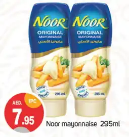 Talal Market NOOR Mayonnaise offer
