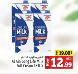 Kenz Hypermarket AL AIN Long Life / UHT Milk offer