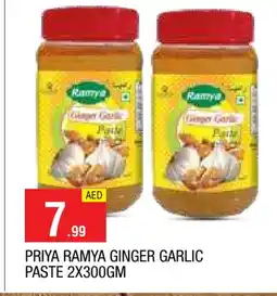 Al Madina PRIYA Garlic Paste offer