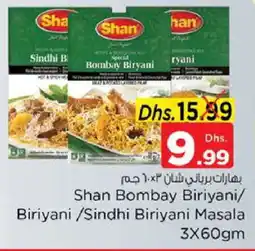 Nesto SHAN Spices / Masala offer