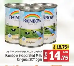 Kenz Hypermarket RAINBOW Evaporated Milk offer