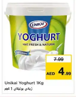 Last Chance UNIKAI Yoghurt offer