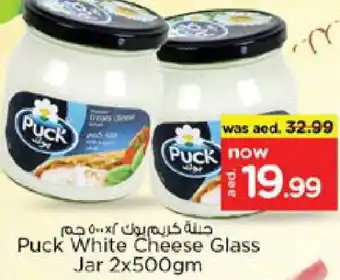 Nesto PUCK Cream Cheese offer