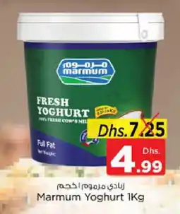 Nesto MARMUM Yoghurt offer