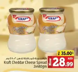 Kenz Hypermarket KRAFT Cheddar Cheese offer