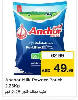 Last Chance ANCHOR Milk Powder offer