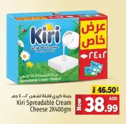 Kenz Hypermarket KIRI Cream Cheese offer