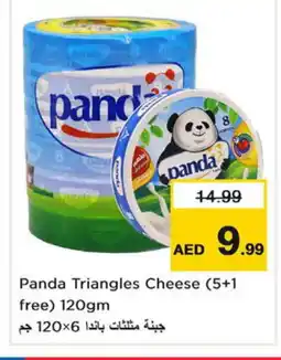 Last Chance PANDA Triangle Cheese offer