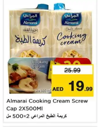 Last Chance ALMARAI Whipping / Cooking Cream offer