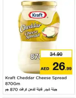 Last Chance KRAFT Cheddar Cheese offer