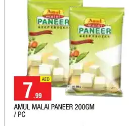 Al Madina AMUL Paneer offer
