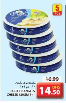 Grand Hyper Market PUCK Triangle Cheese offer
