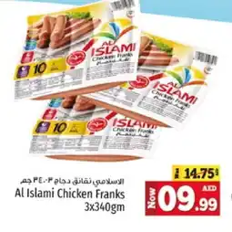 Kenz Hypermarket AL ISLAMI Chicken Franks offer