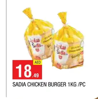 Al Madina SADIA Chicken Burger offer