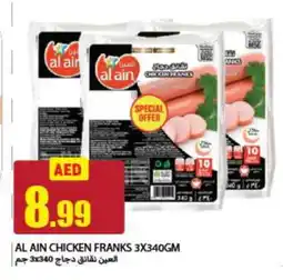 Rawabi Market AL AIN Chicken Franks offer