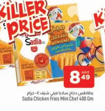 Al Madina SADIA Chicken Bites offer