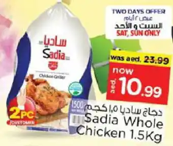 Nesto SADIA Frozen Whole Chicken offer