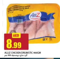 Rawabi Market ALLIZ Chicken Drumsticks offer