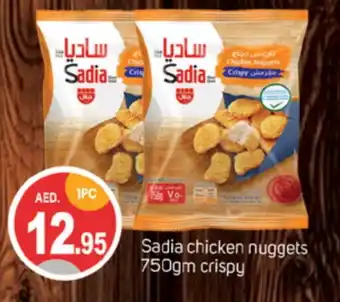 Talal Market SADIA Chicken Nuggets offer