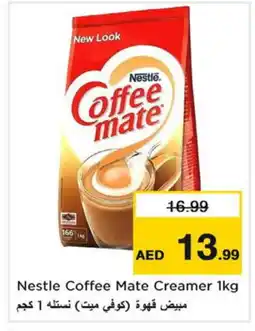 Last Chance COFFEE-MATE Coffee Creamer offer
