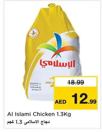 Last Chance AL ISLAMI Frozen Whole Chicken offer