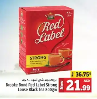 Kenz Hypermarket RED LABEL Tea Powder offer