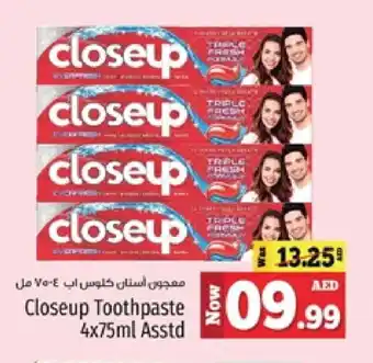 Kenz Hypermarket CLOSE UP Toothpaste offer